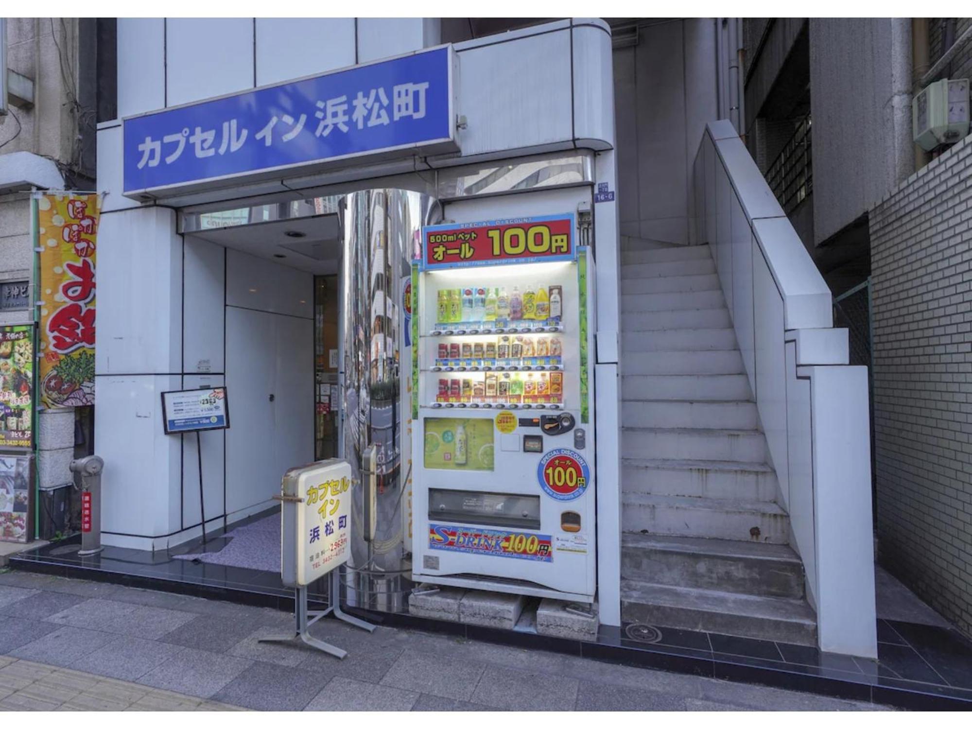 Male Only Capsule Inn Hamamatsucho - Vacation Stay 68799V Tokió Kültér fotó